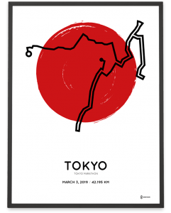 2019 Tokyo Marathon Special Edition print – Sportymaps